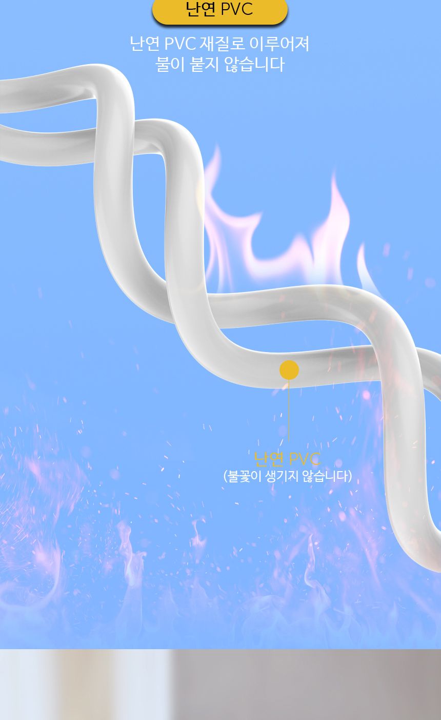 데이터케이블/양방향케이블/고속충전/5핀형케이블/5핀케이블/충전선/충전케이블/5핀고속충전케이블/케이블/