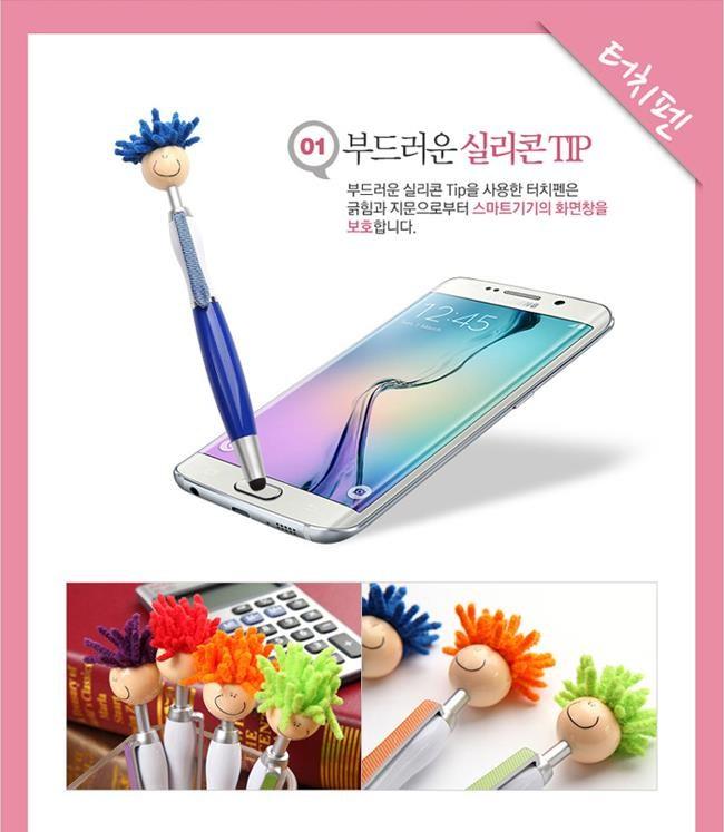 터치펜/귀여운볼펜/볼펜/인형볼펜/인형터치펜/필기펜/행복인형볼펜/캐릭터펜/캐릭터볼펜/터치볼펜/스마트폰