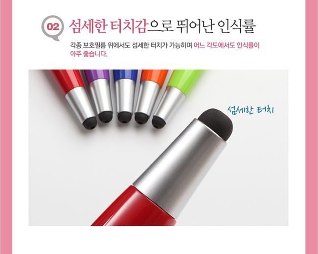 터치펜/귀여운볼펜/볼펜/인형볼펜/인형터치펜/필기펜/행복인형볼펜/캐릭터펜/캐릭터볼펜/터치볼펜/스마트폰