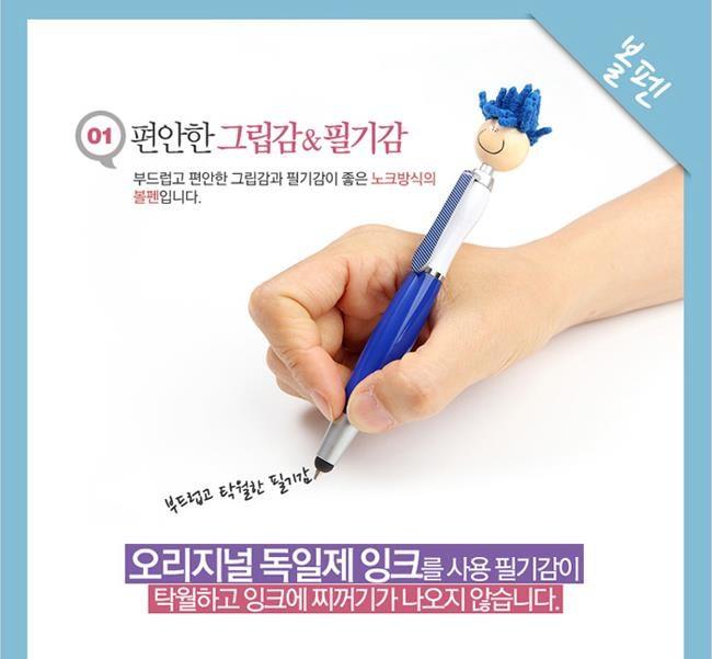 터치펜/귀여운볼펜/볼펜/인형볼펜/인형터치펜/필기펜/행복인형볼펜/캐릭터펜/캐릭터볼펜/터치볼펜/스마트폰
