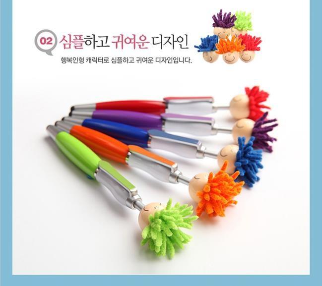터치펜/귀여운볼펜/볼펜/인형볼펜/인형터치펜/필기펜/행복인형볼펜/캐릭터펜/캐릭터볼펜/터치볼펜/스마트폰