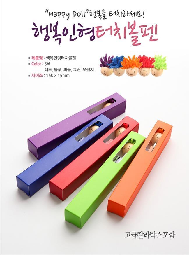 터치펜/귀여운볼펜/볼펜/인형볼펜/인형터치펜/필기펜/행복인형볼펜/캐릭터펜/캐릭터볼펜/터치볼펜/스마트폰