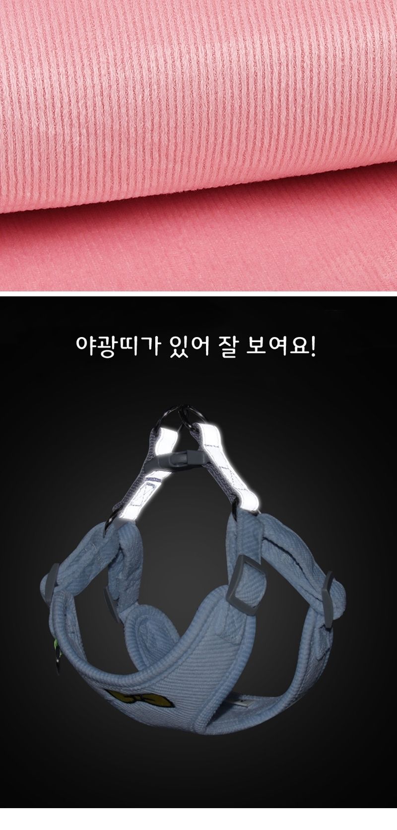 (BND-A12) 리본 코듀로이 하네스/하네스/가슴줄/강아지산책줄/산책줄/리드줄/목줄/소형견하네스/가벼운하네