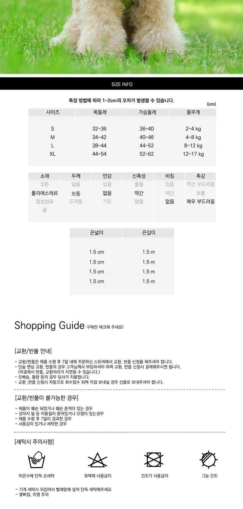 (BND-A12) 리본 코듀로이 하네스/하네스/가슴줄/강아지산책줄/산책줄/리드줄/목줄/소형견하네스/가벼운하네