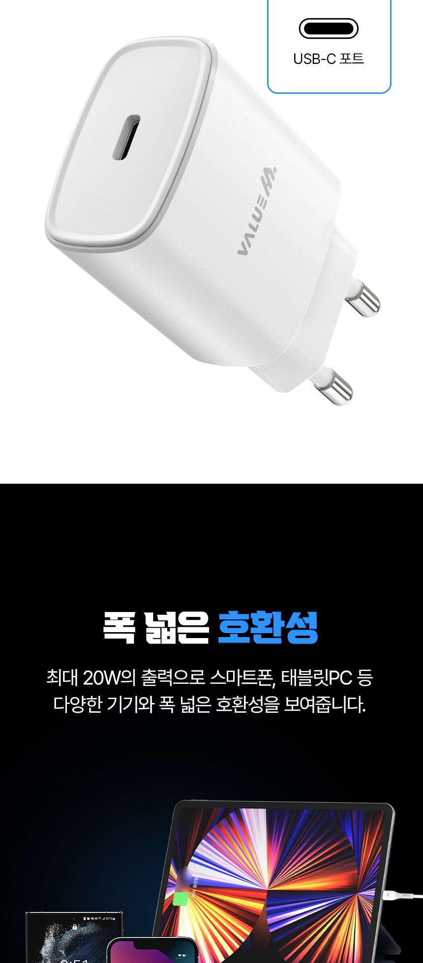 분리충전기/고속충전기/분리형충전기/충전기/C타입형충전기/가정용충전포트/급속충전기/C타입충전기/PD충전