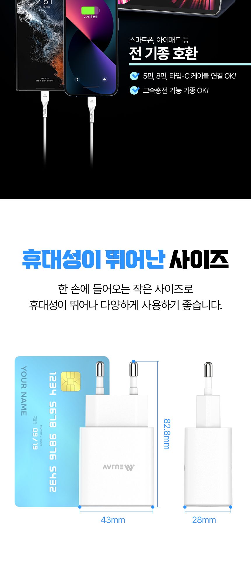 분리충전기/고속충전기/분리형충전기/충전기/C타입형충전기/가정용충전포트/급속충전기/C타입충전기/PD충전