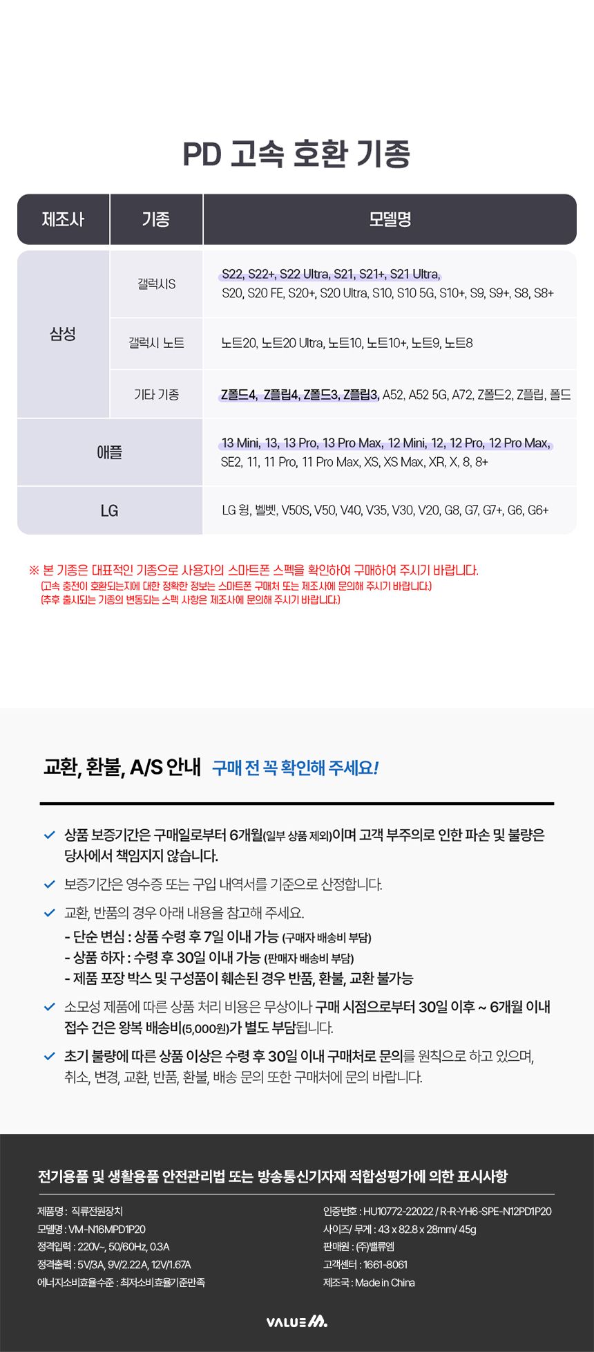 분리충전기/고속충전기/분리형충전기/충전기/C타입형충전기/가정용충전포트/급속충전기/C타입충전기/PD충전