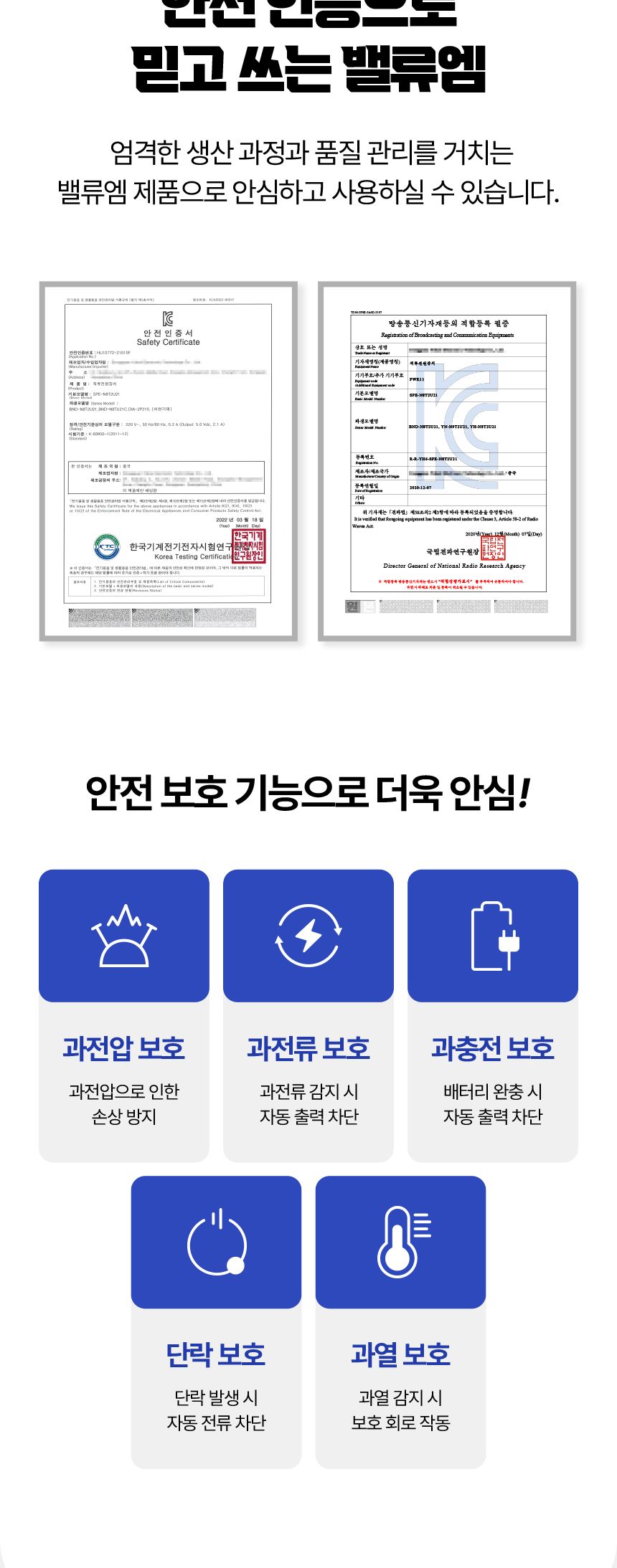 급속충전기/분리충전기/가정용충전포트/USB포트충전기/충전기/USB충전기/고속충전기/분리형충전기/초고속충