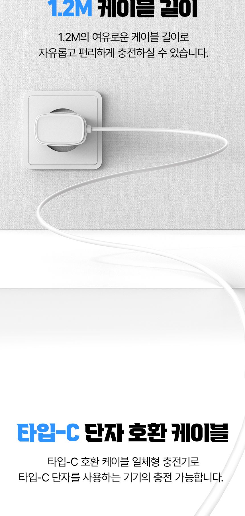 고속충전기/일체형충전기/충전기/급속충전기/일체형/가정용충전포트/일체형급속충전기/가정용충전기/C타입