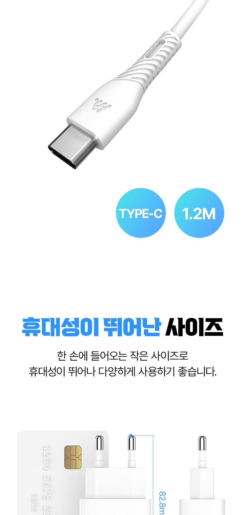 고속충전기/일체형충전기/충전기/급속충전기/일체형/가정용충전포트/일체형급속충전기/가정용충전기/C타입