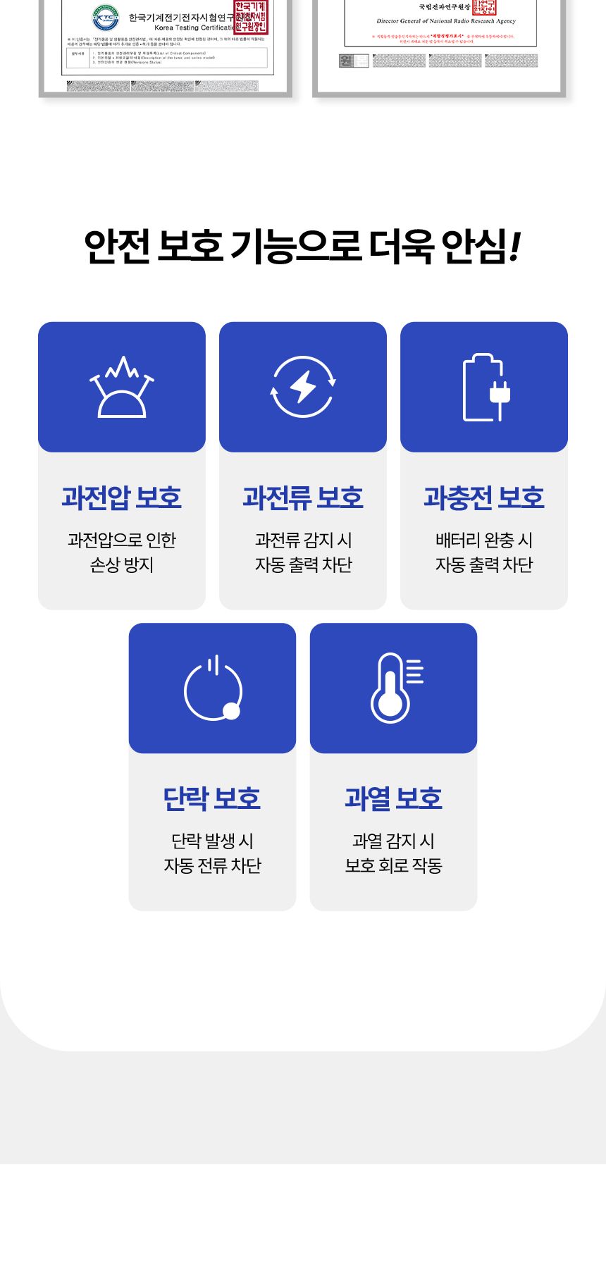 고속충전기/일체형충전기/충전기/급속충전기/일체형/가정용충전포트/일체형급속충전기/가정용충전기/C타입