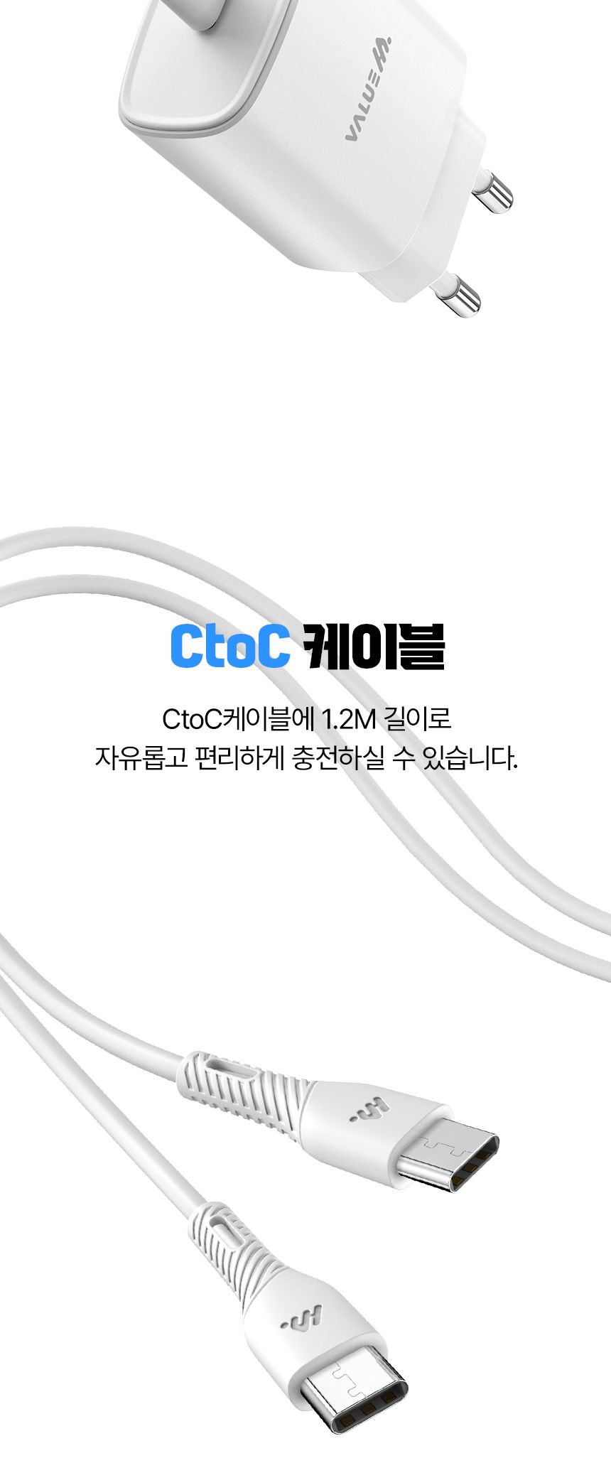 분리충전기/C형충전기/분리형충전기/C타입형충전기/가정용충전기/C타입충전기/고속충전기/가정용충전포트/C