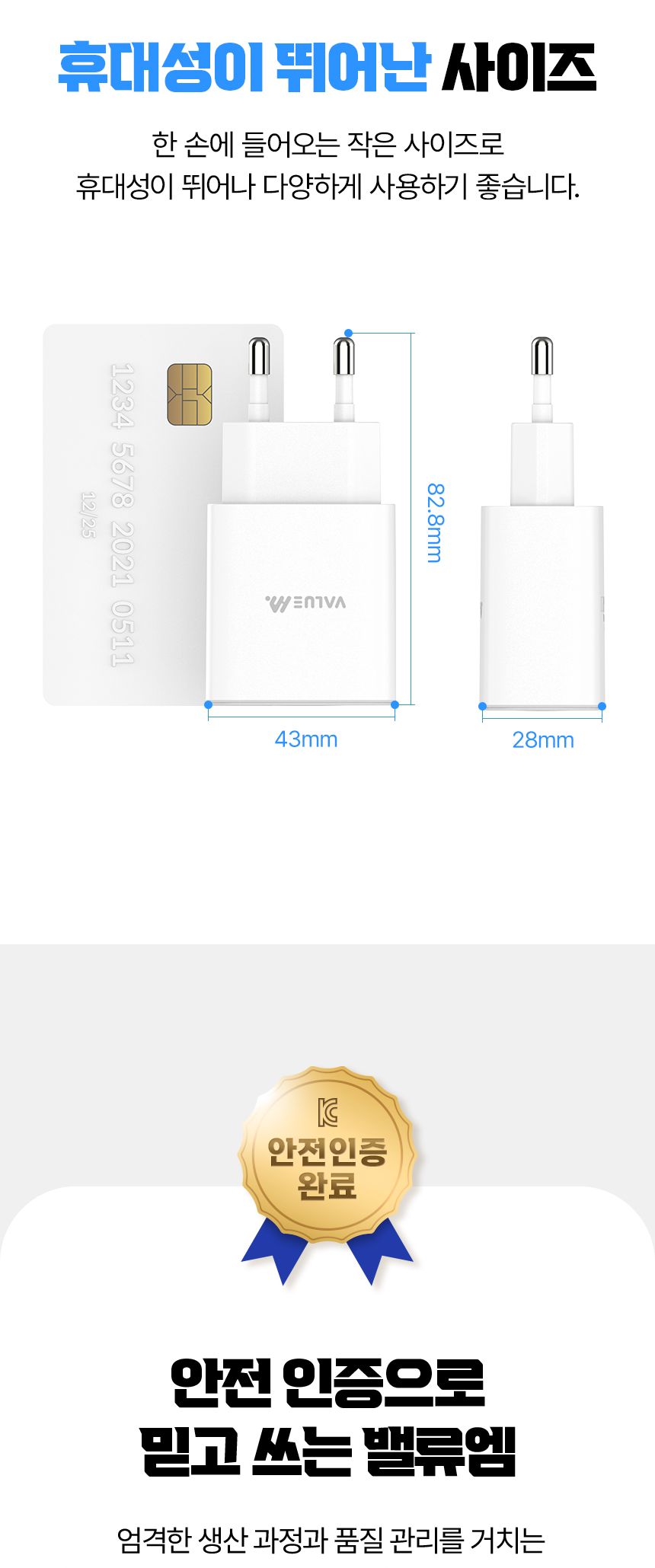 분리충전기/C형충전기/분리형충전기/C타입형충전기/가정용충전기/C타입충전기/고속충전기/가정용충전포트/C