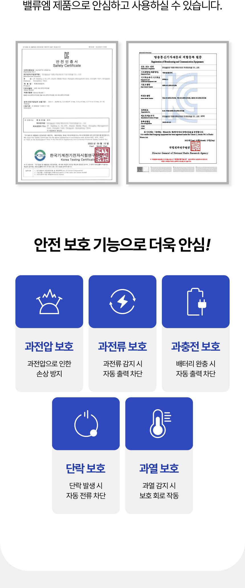 분리충전기/C형충전기/분리형충전기/C타입형충전기/가정용충전기/C타입충전기/고속충전기/가정용충전포트/C
