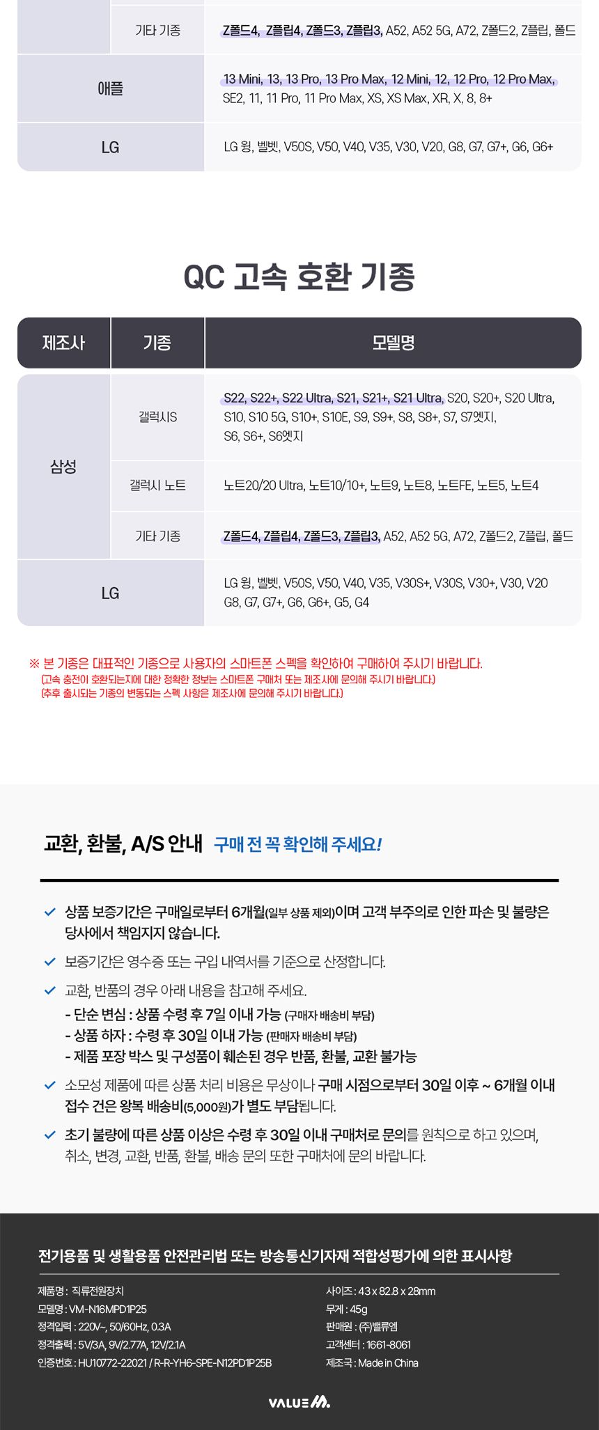 분리충전기/C형충전기/분리형충전기/C타입형충전기/가정용충전기/C타입충전기/고속충전기/가정용충전포트/C