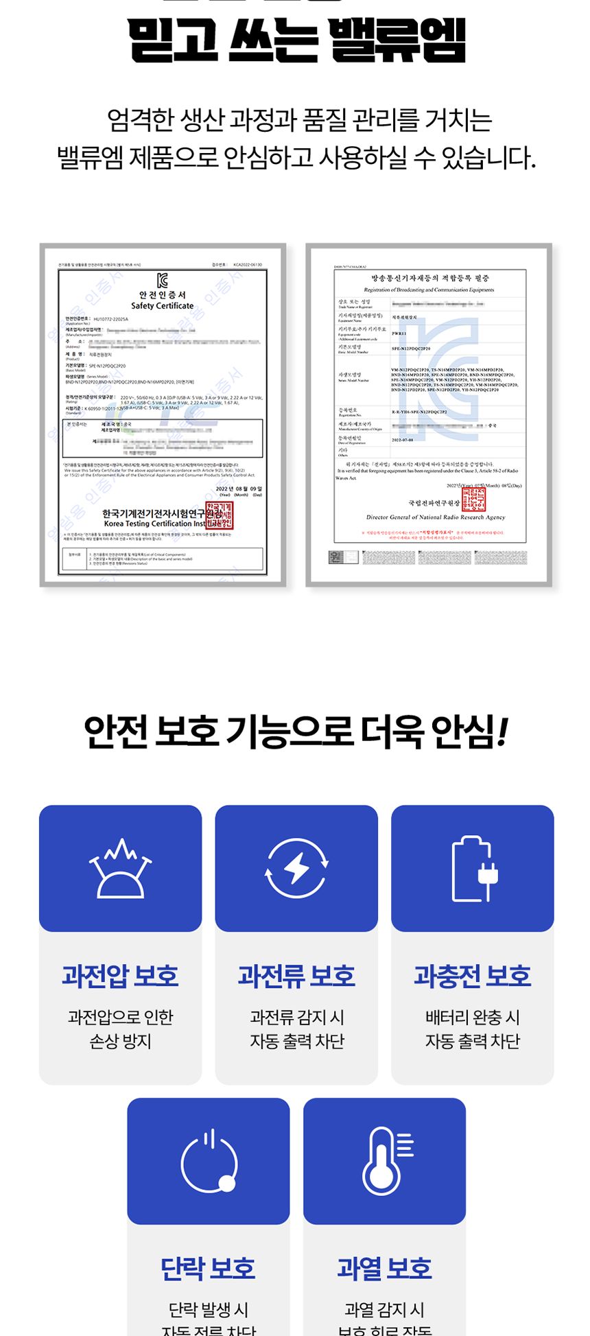 C형케이블/C타입충전기/분리형충전기/PD충전기/분리충전기/가정용충전기/충전기/급속충전기/고속충전기/가