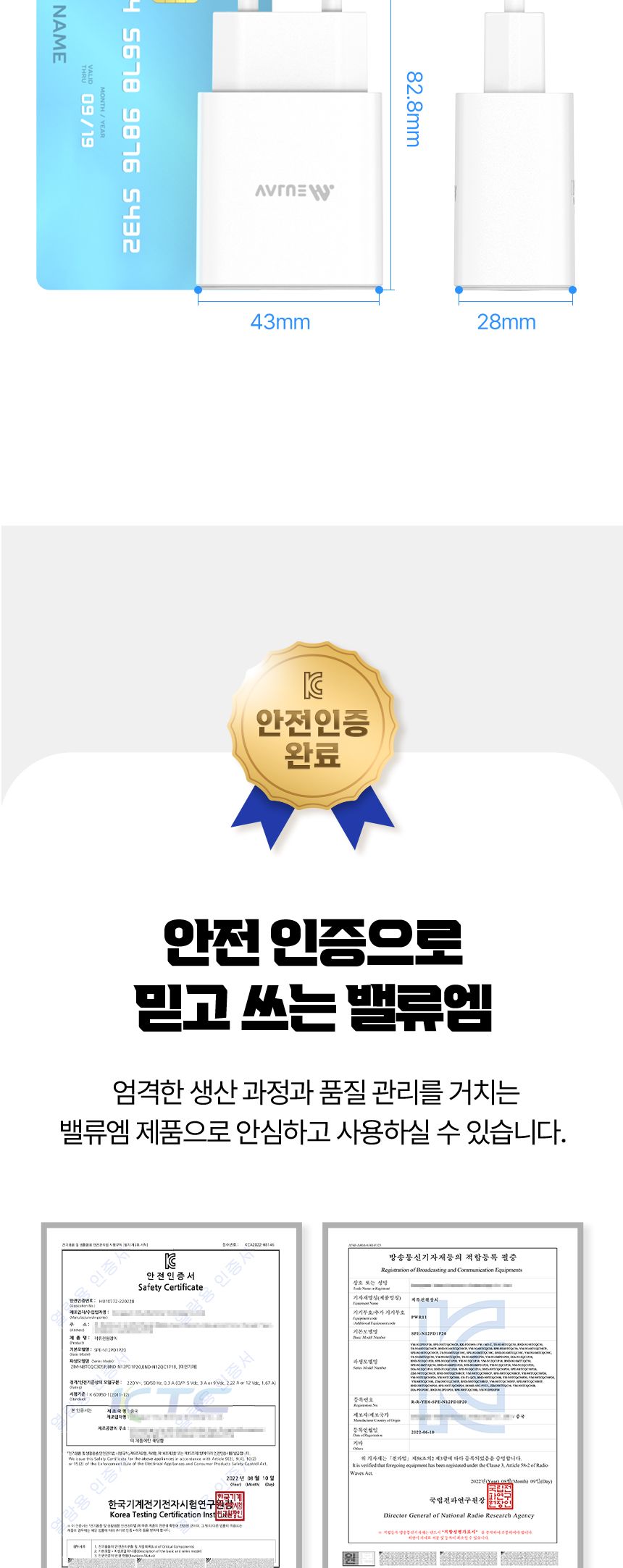 가정용충전포트/PD충전기/급속충전기/충전기/고속충전기/가정용충전기/C형케이블/분리충전기/분리형충전기/