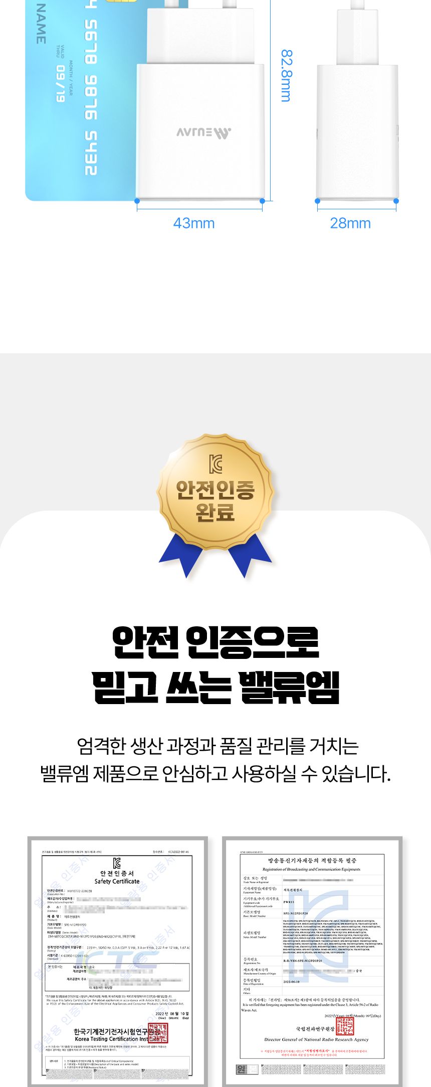 C타입형충전기/가정용충전포트/분리형충전기/충전기/분리충전기/가정용충전기/고속충전기/C형충전기/C형케