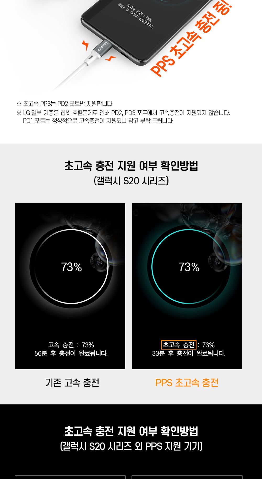 5포트충전기/업소용고속충전기/멀티고속충전/고속멀티충전기/C타입충전기/C형충전기/고속멀티충전/충전기/