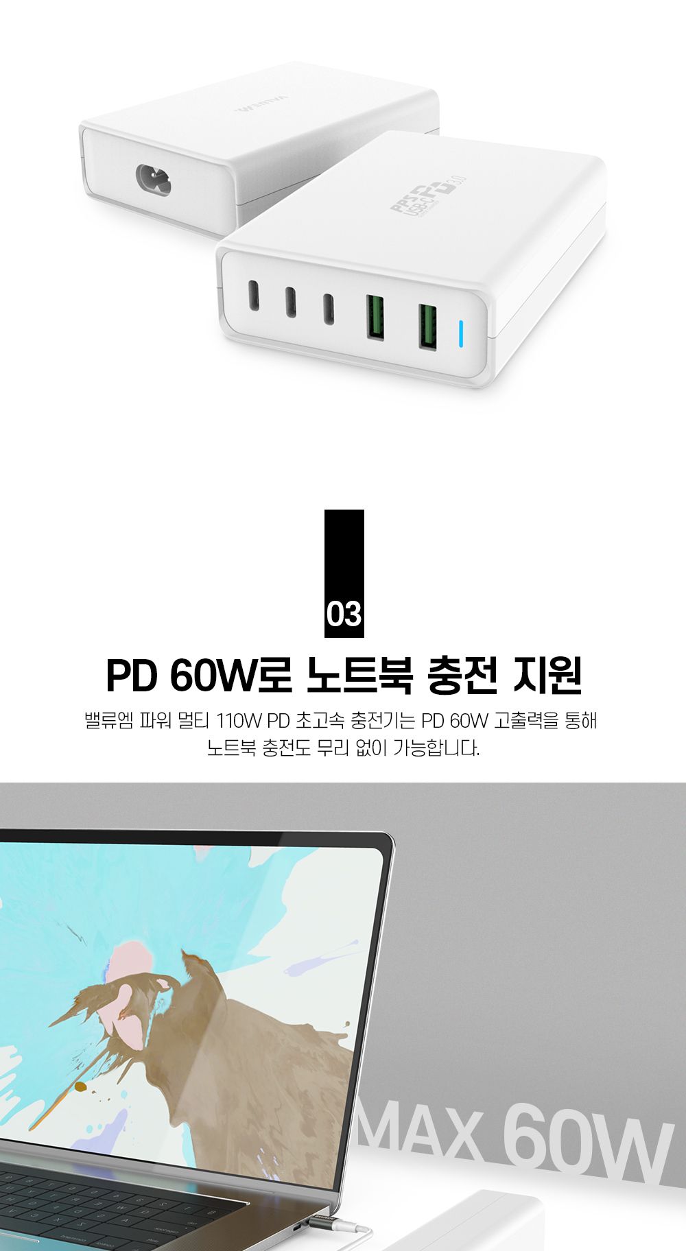 5포트충전기/업소용고속충전기/멀티고속충전/고속멀티충전기/C타입충전기/C형충전기/고속멀티충전/충전기/
