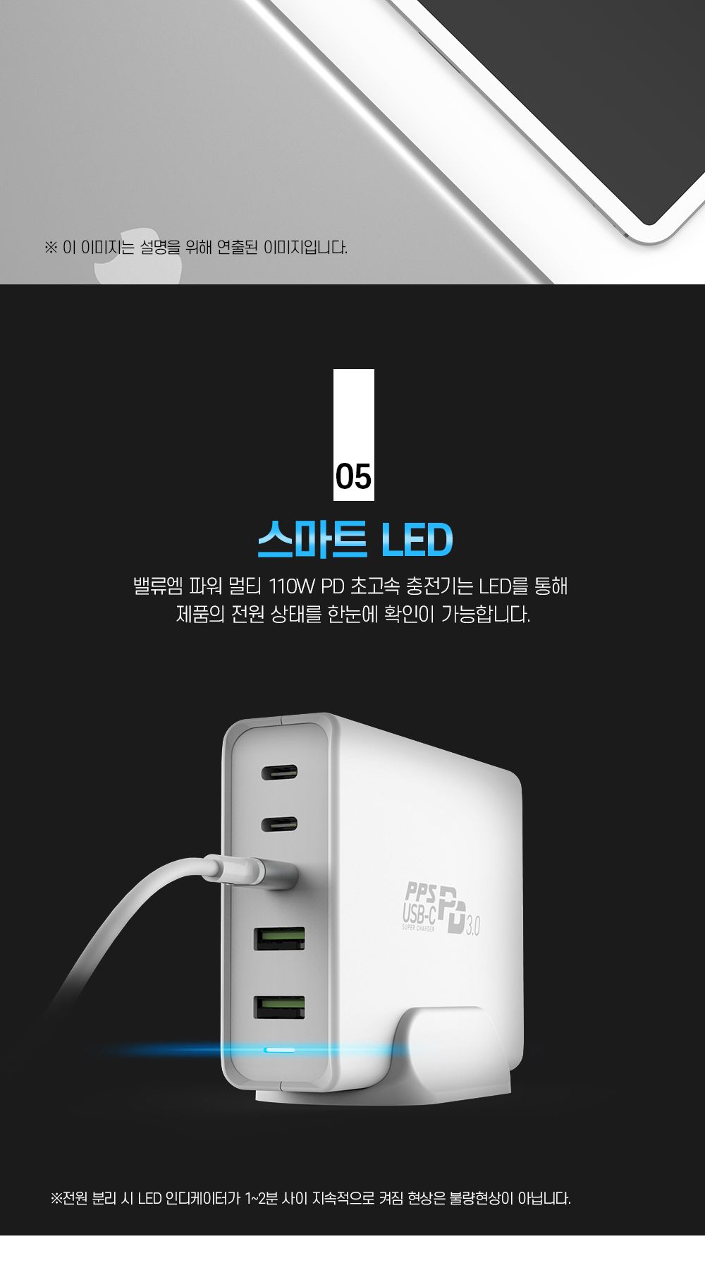 5포트충전기/업소용고속충전기/멀티고속충전/고속멀티충전기/C타입충전기/C형충전기/고속멀티충전/충전기/