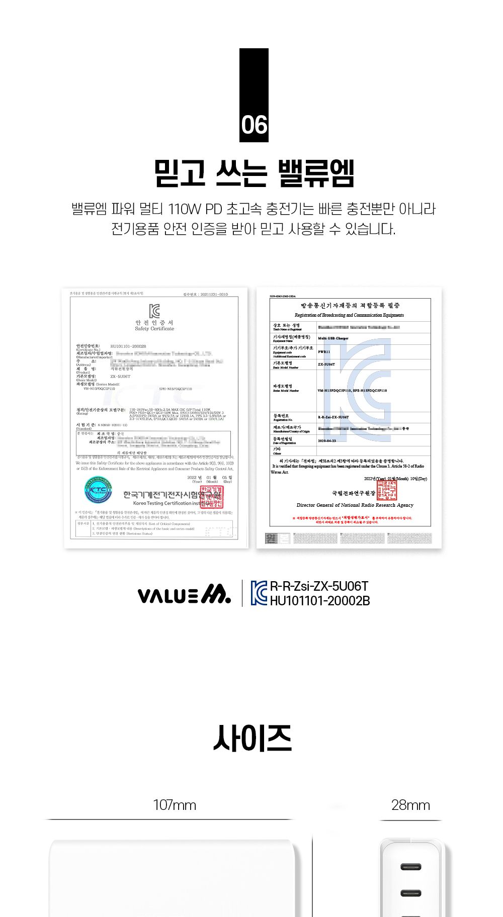 5포트충전기/업소용고속충전기/멀티고속충전/고속멀티충전기/C타입충전기/C형충전기/고속멀티충전/충전기/