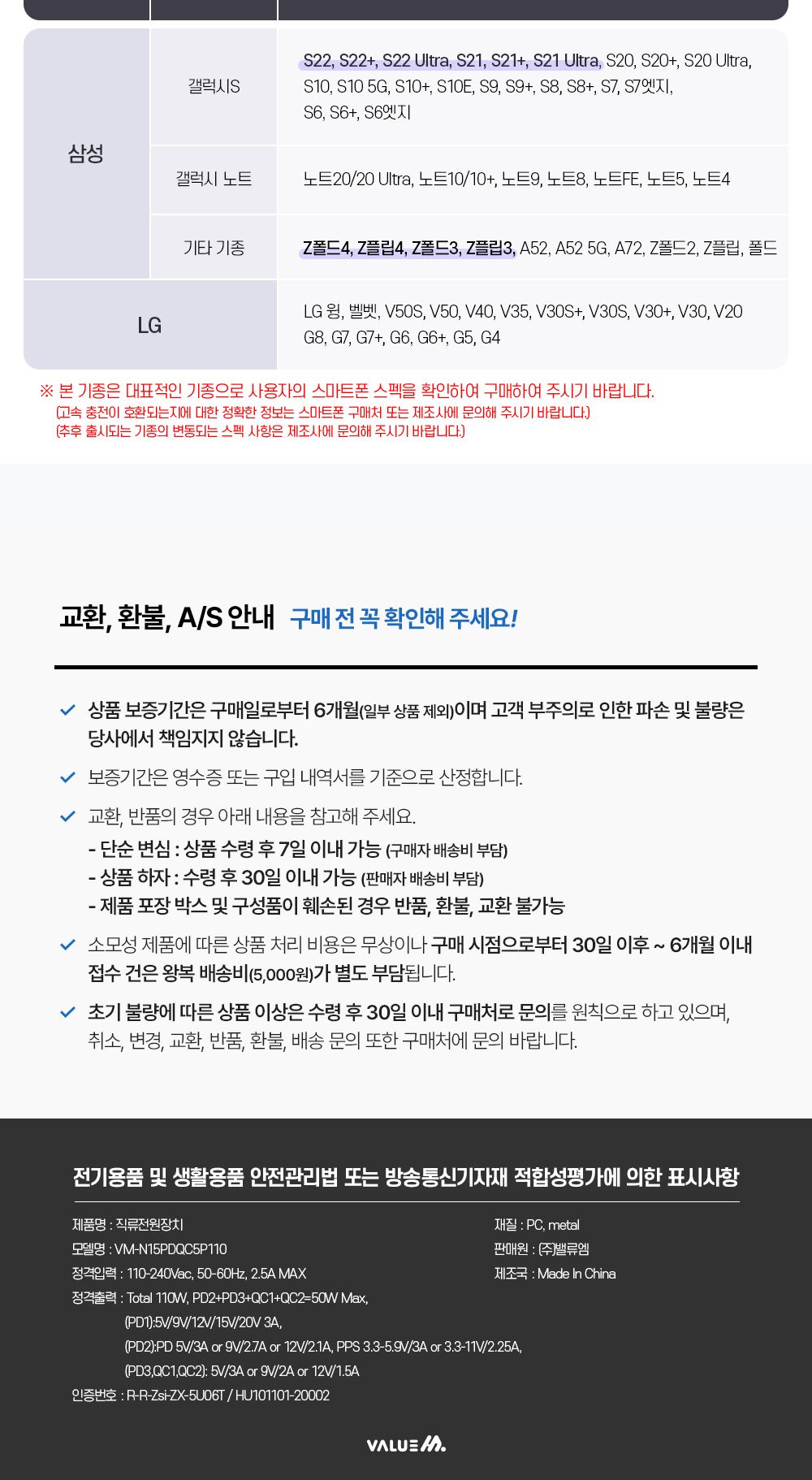 5포트충전기/업소용고속충전기/멀티고속충전/고속멀티충전기/C타입충전기/C형충전기/고속멀티충전/충전기/