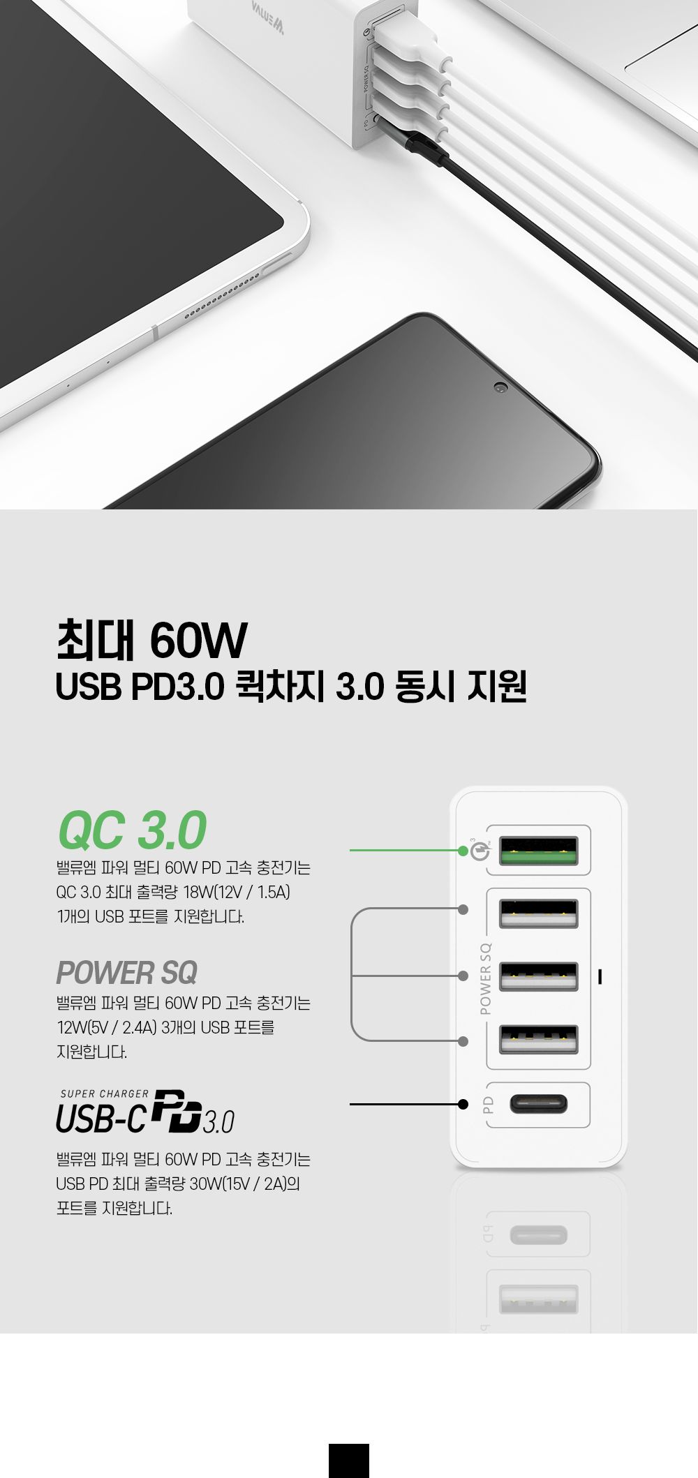 멀티고속충전/C형충전기/멀티충전기/업소용충전기/충전기/업소용고속충전기/고속멀티충전기/C타입충전기/5