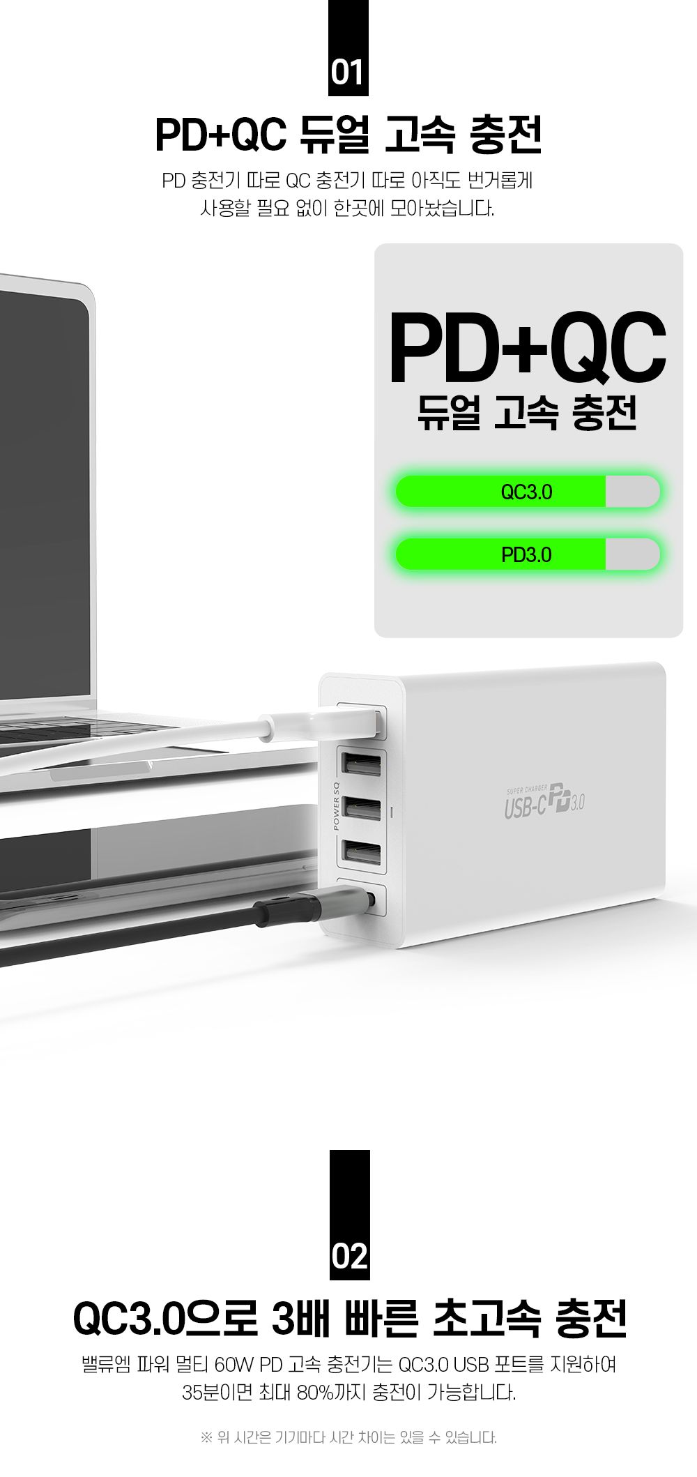 멀티고속충전/C형충전기/멀티충전기/업소용충전기/충전기/업소용고속충전기/고속멀티충전기/C타입충전기/5