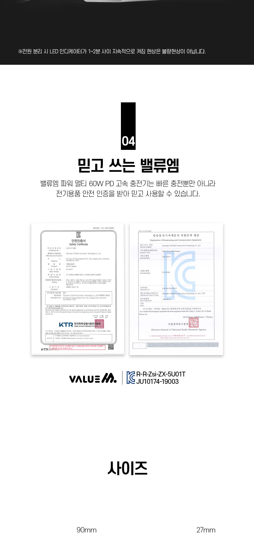 멀티고속충전/C형충전기/멀티충전기/업소용충전기/충전기/업소용고속충전기/고속멀티충전기/C타입충전기/5
