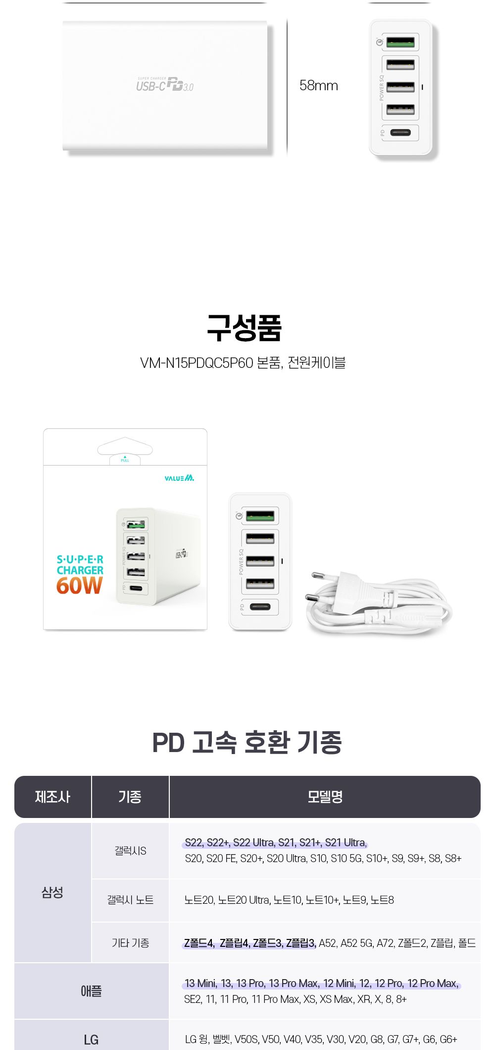 멀티고속충전/C형충전기/멀티충전기/업소용충전기/충전기/업소용고속충전기/고속멀티충전기/C타입충전기/5