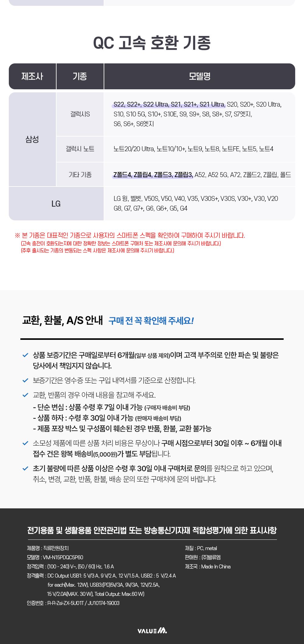 멀티고속충전/C형충전기/멀티충전기/업소용충전기/충전기/업소용고속충전기/고속멀티충전기/C타입충전기/5