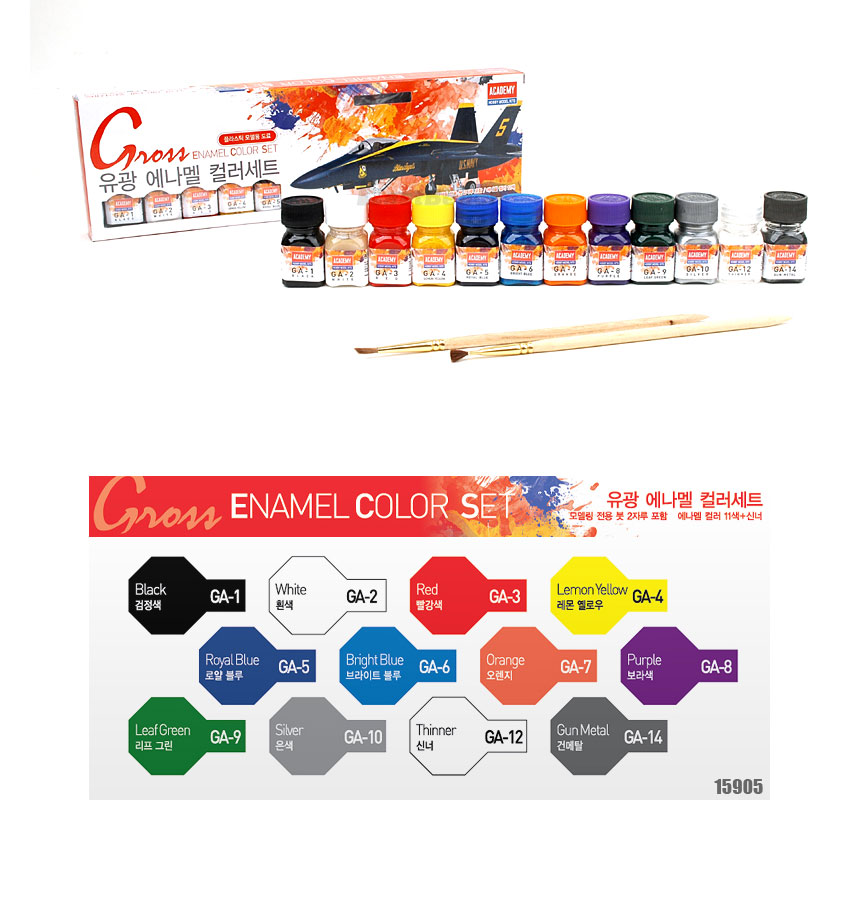 아카데미과학 에나멜 컬러세트/건담색칠/프라모델색칠/도구/도료/건담/건담만들기/에나멜/건담에나멜/로봇