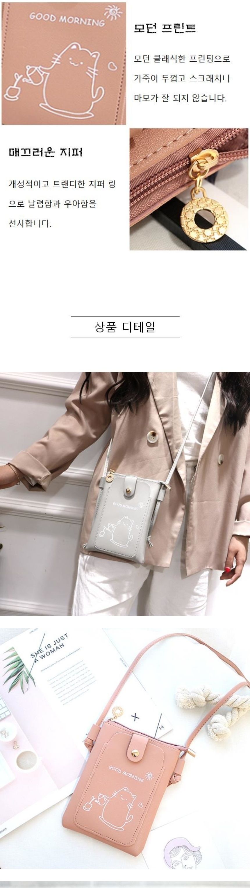 야옹이 미니 핸드폰 크로스백 휴대폰 가방/미니백/미니크로스백/여행소지품백/여행크로스백/휴대폰가방/스