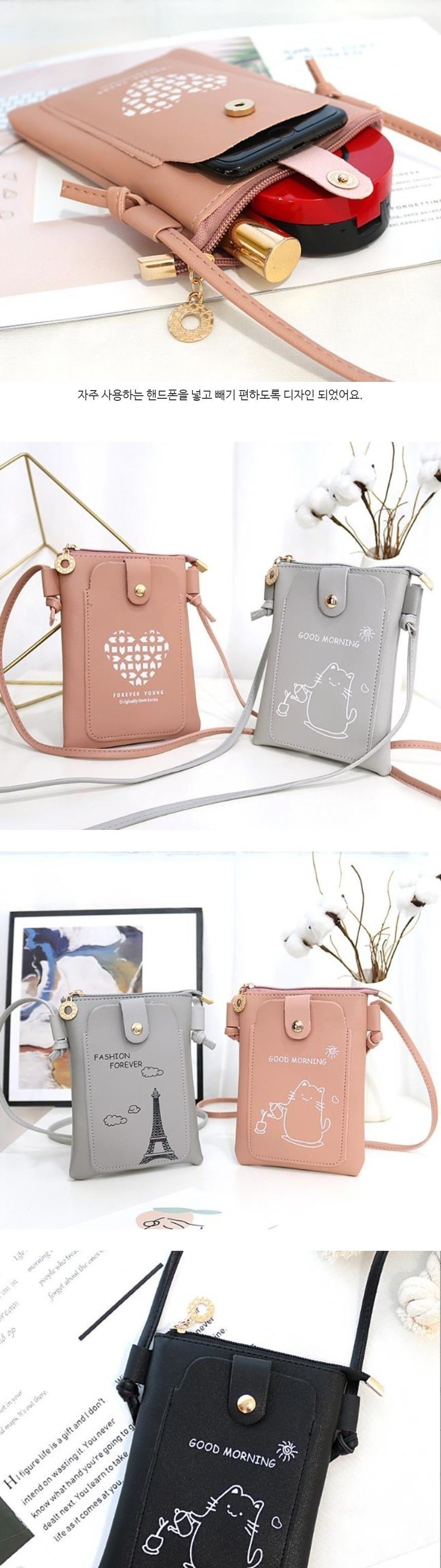 야옹이 미니 핸드폰 크로스백 휴대폰 가방/미니백/미니크로스백/여행소지품백/여행크로스백/휴대폰가방/스