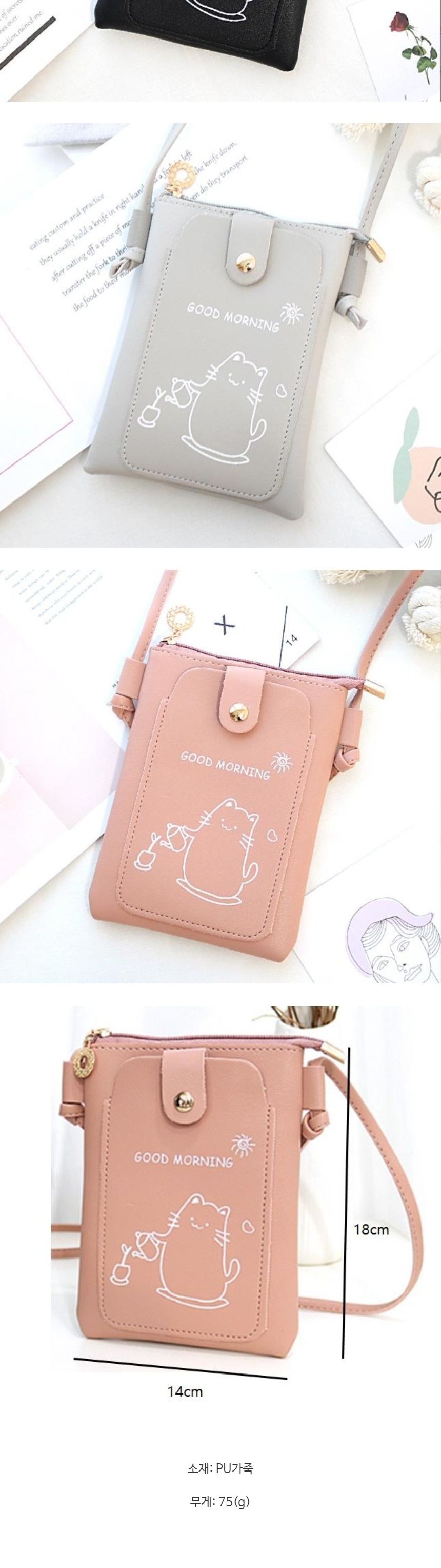 야옹이 미니 핸드폰 크로스백 휴대폰 가방/미니백/미니크로스백/여행소지품백/여행크로스백/휴대폰가방/스