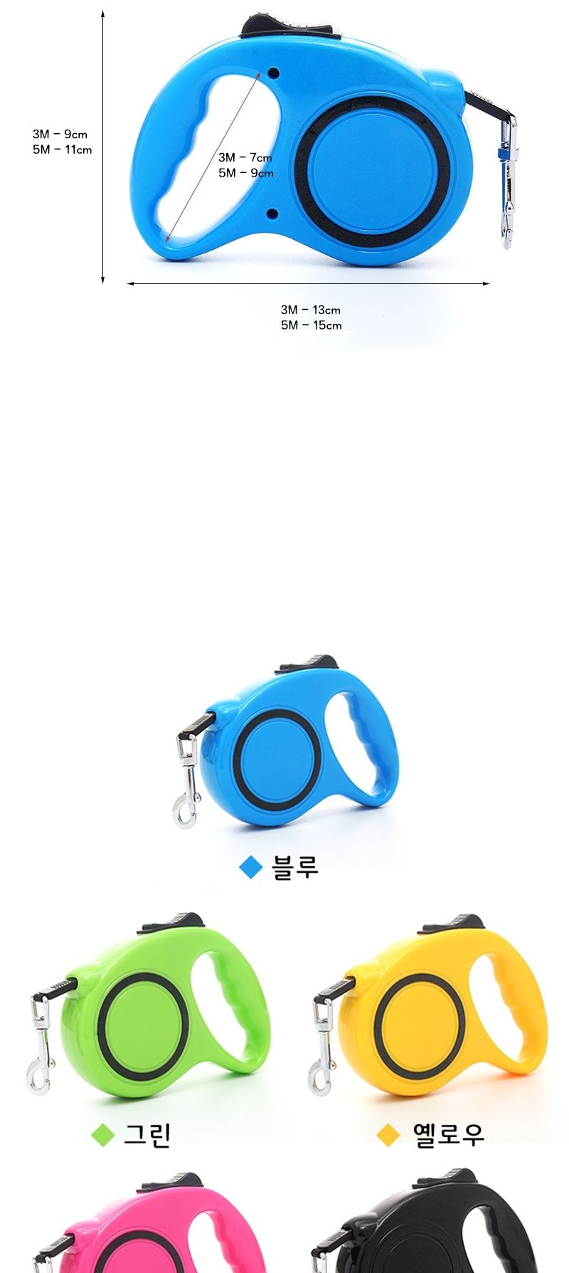 (BND-A16) 써클 자동 리드줄 강아지리드줄/자동줄/산책용품/산책줄/자동산책줄/소형견리드줄/강아지산책줄/