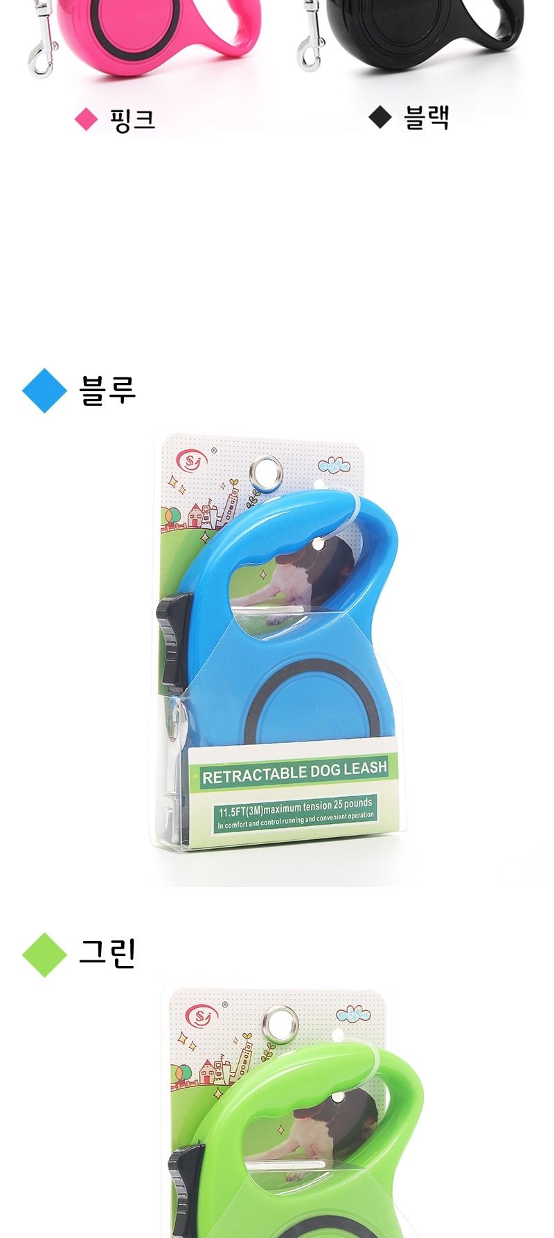 (BND-A16) 써클 자동 리드줄 강아지리드줄/자동줄/산책용품/산책줄/자동산책줄/소형견리드줄/강아지산책줄/