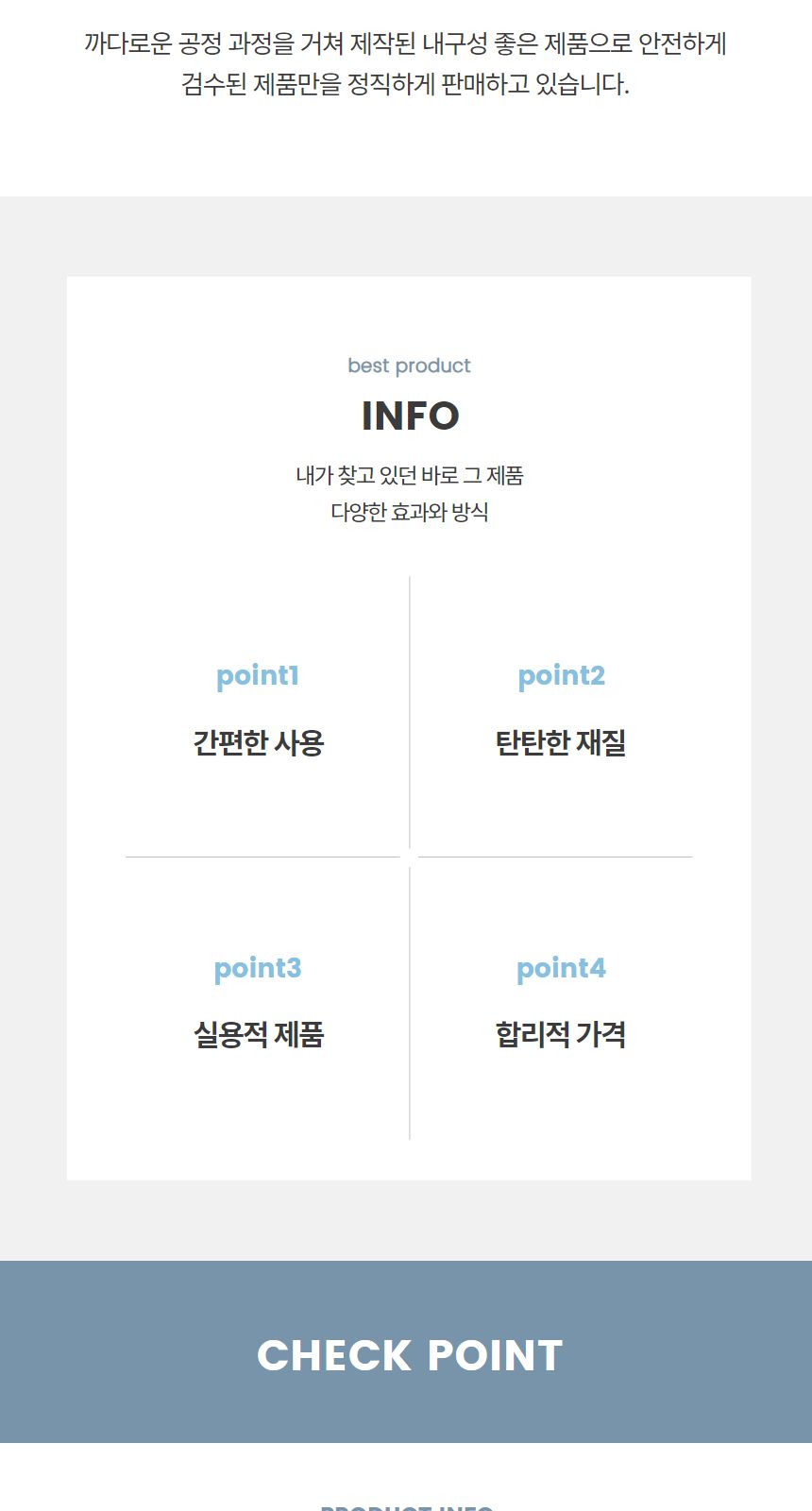 난타북채가방/드럼스틱가방/드럼스틱케이스/드럼채케이스/스틱가방드럼/난타북채/모노스틱가방/난타채/드럼