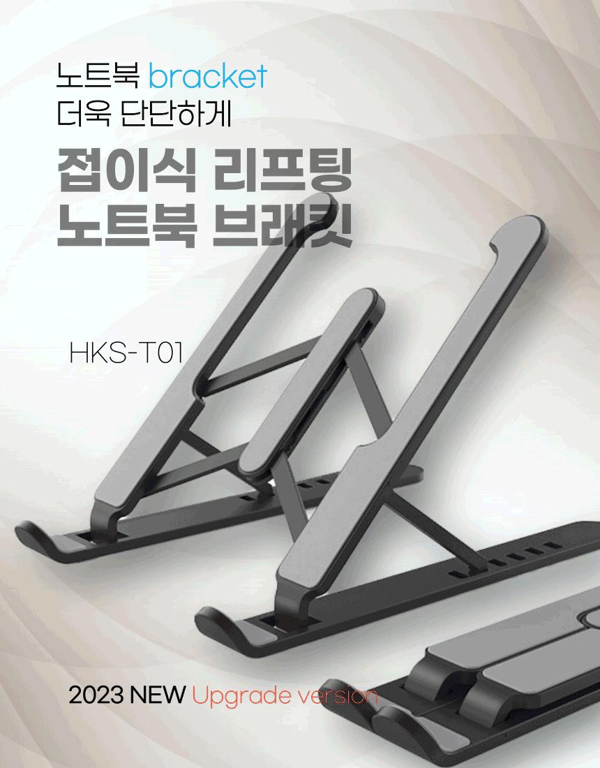 접이식 노트북 각도조절 높이조절 스탠드 거치대/태블릿받침대/각도조절독서대/맥북받침대/맥북스탠드/휴대