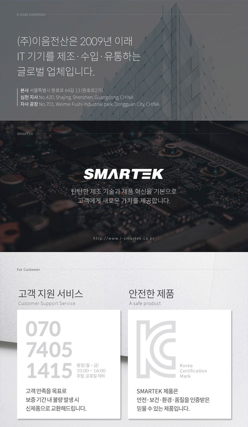 스마텍 C타입 랜포트 ST-LP100 컴팩트사이즈 MDIX감지/허브/휴대용허브/멀티허브/C타입멀티허브/멀티포트허