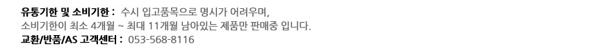 어린이단체음료/뽀로로음료/젤리음료/어린이음료/아기음료/과일음료/어린이단체음료/과즙음료/젤리음료수/