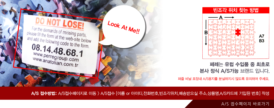 1000피스 다양한 나비들 PR1094/퍼즐/종이퍼즐/직소퍼즐/그림퍼즐/작품퍼즐/퍼즐액자/액자퍼즐/그림액자퍼