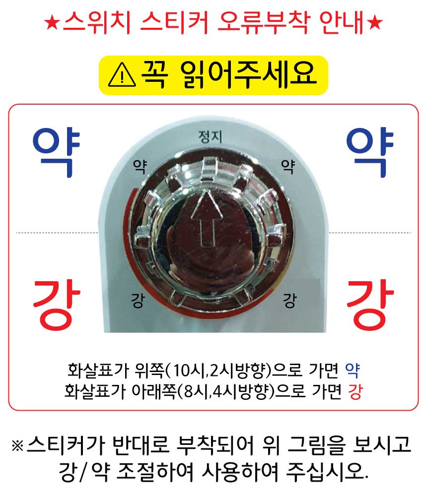세라믹 전기히터 A-1800 전기난로 전기히터/히터/스탠드히터/겨울히터/보온히터/사무실히터/따뜻한히터/전