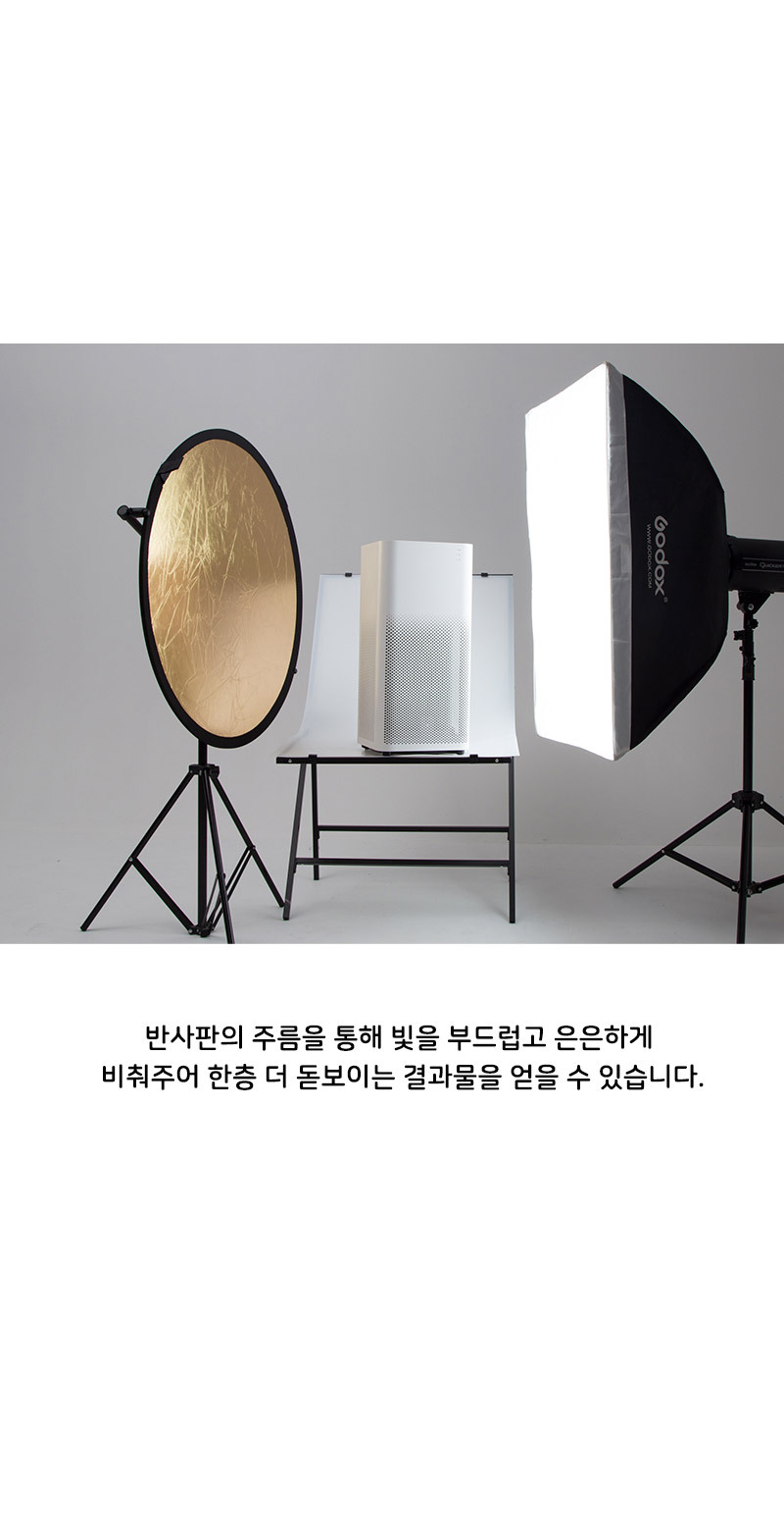 60cm 반사판 카메라 스튜디오 플래시 리플렉터 촬영/촬영/촬영준비물/반사판/휴대용반사판/상품촬영용품/개