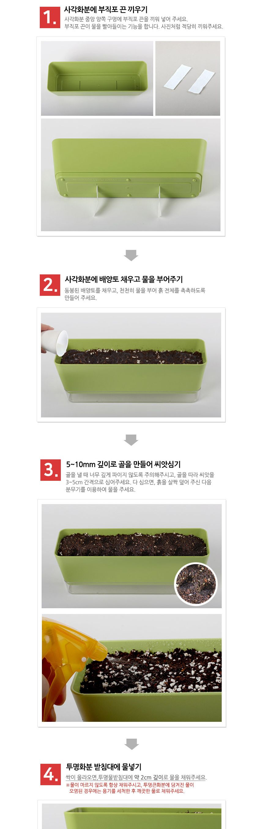 상추키우기 식물재배기 세트/상추키우기/텃밭상자/텃밭세트/실내텃밭/베란다텃밭/텃밭화분/베란다텃밭화분/