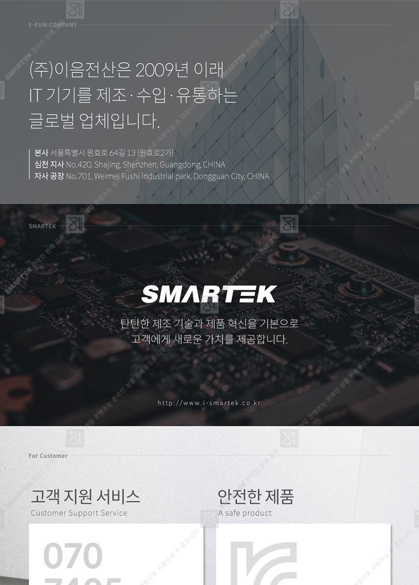 디자인이어폰/블루투스이어폰/이어셋/무선이어폰/디지털이어폰/고급이어폰/이어폰/블루투스이어셋/디지털이