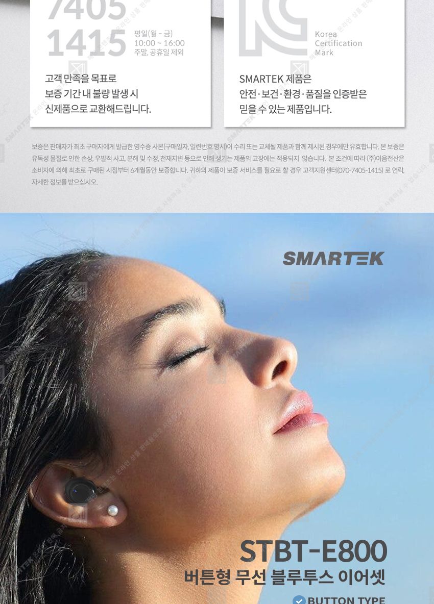 디자인이어폰/블루투스이어폰/이어셋/무선이어폰/디지털이어폰/고급이어폰/이어폰/블루투스이어셋/디지털이