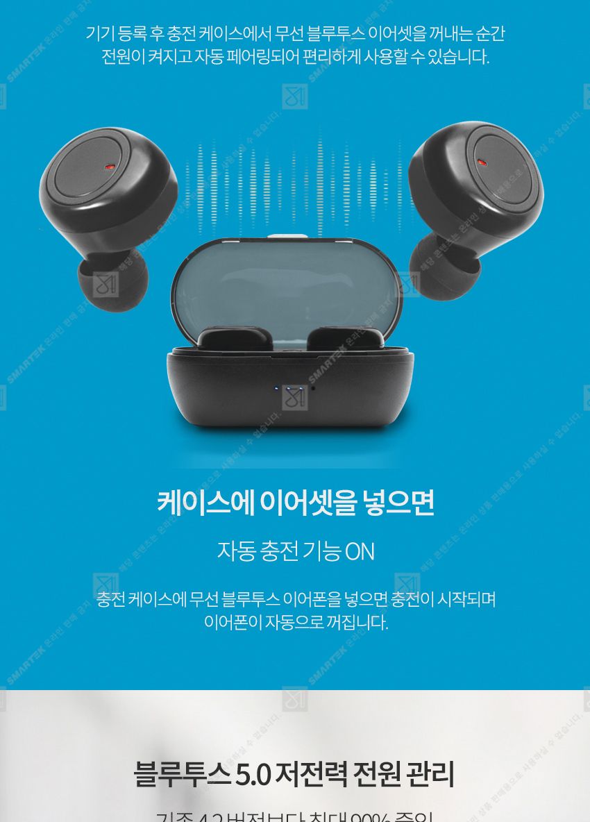 디자인이어폰/블루투스이어폰/이어셋/무선이어폰/디지털이어폰/고급이어폰/이어폰/블루투스이어셋/디지털이