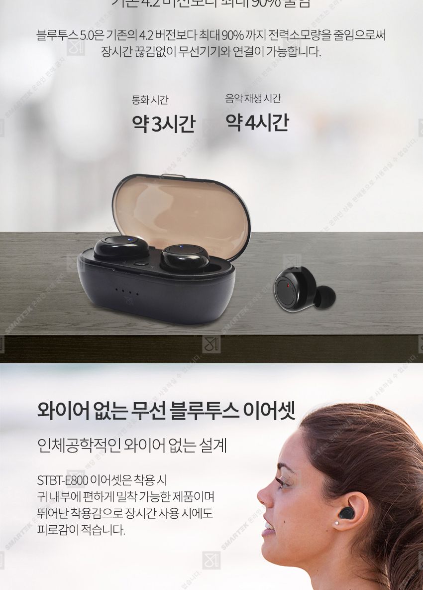 디자인이어폰/블루투스이어폰/이어셋/무선이어폰/디지털이어폰/고급이어폰/이어폰/블루투스이어셋/디지털이